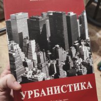 Учебници финанси, право, маркетинг.Сборници, снимка 13 - Специализирана литература - 41966804