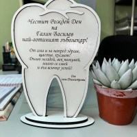 Подарък за зъболекар/гравиран плакет зъб, снимка 3 - Други - 44924865