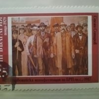 Редки стари  български пощенски марки, снимка 10 - Филателия - 40756081