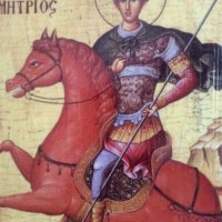 Икона на Свети Димитър icona Sveti Dimitar, различни изображения, снимка 2 - Икони - 12896741