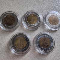 Монети. Египет. 1 паунд . 5 различни монети. По трудни за намиране., снимка 7 - Нумизматика и бонистика - 40911707