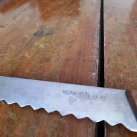 Стар кухненски нож #10, снимка 2 - Други ценни предмети - 41499179
