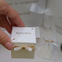 Комплект за кръщене със златни надписи, снимка 4 - Подаръци за кръщене - 42010829
