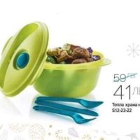 Чаша за супа Tupperware , снимка 8 - Кутии за съхранение - 34987181