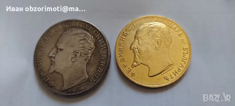 две Фердинанд за 35 лв, снимка 1