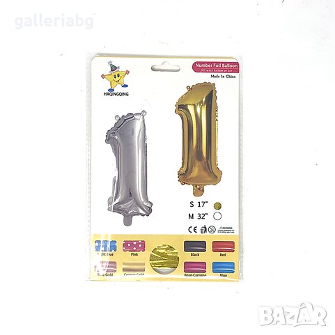 Фолиев балон цифра 1 цвят злато, снимка 1