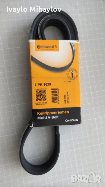 Пистов ремък Continental Contitech 7 PK 1629, снимка 1