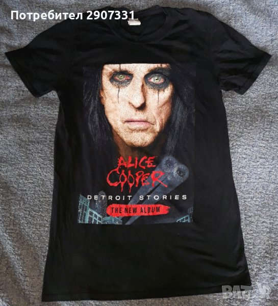 Тениска Alice Cooper 2021. Официален продукт, снимка 1