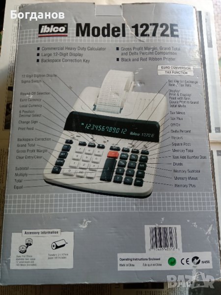 IBICO 1272E НАСТОЛЕН КАЛКУЛАТОР С ДИСПЛЕЙ И ПРИНТЕР 12 РАЗРЯДА НА ЕКРАНА КАТО НОВ, снимка 1