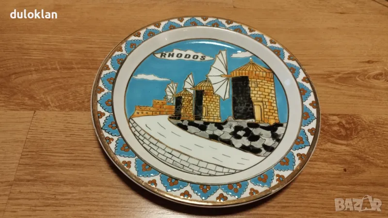 Красива порцеланова чиния от Родос-Гърция., снимка 1