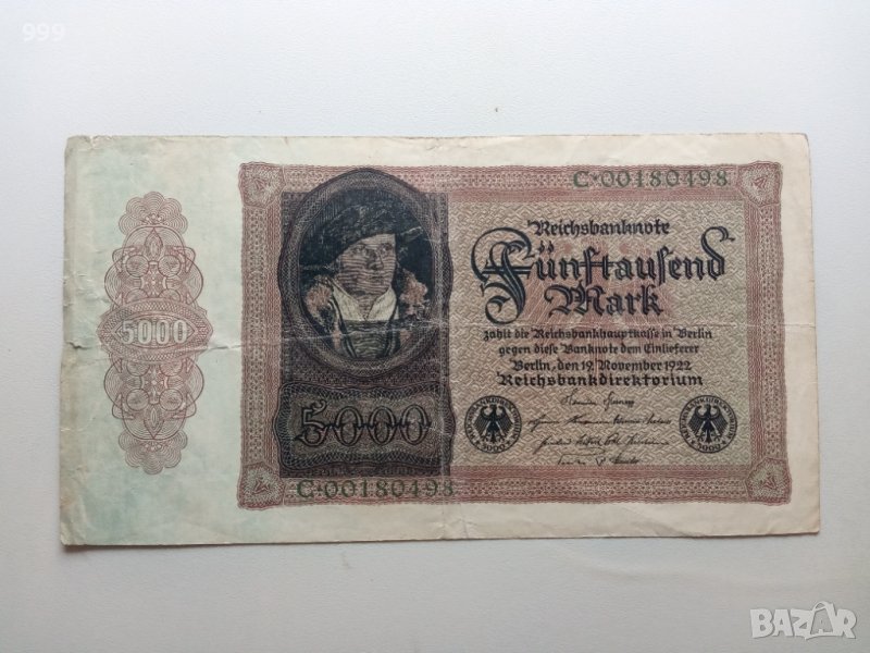 5000 марки 1922 Германия - Рядка, снимка 1