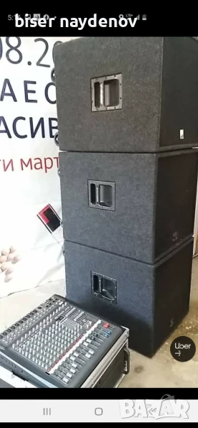 Баси 18 инчови , снимка 1