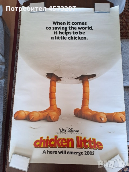 Киноплакати - 2 бр. "CHICKEN LITTE", "ТРАФИК", снимка 1