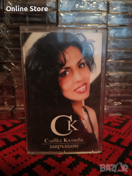 Славка Калчева - Завръщане, снимка 1
