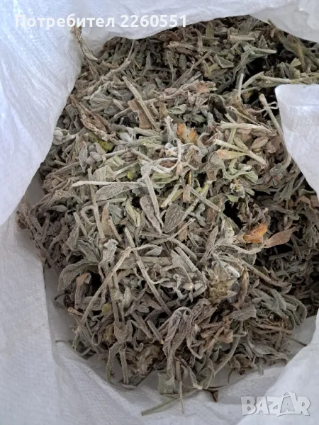 Мурсалски чай нарязан , снимка 1