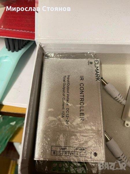 Управление за RGB осветление 2 броя, снимка 1
