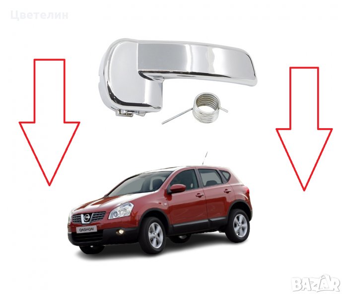 Дръжка вътрешна за отваряне Nissan QASHQAI vutreshna drujka, снимка 1