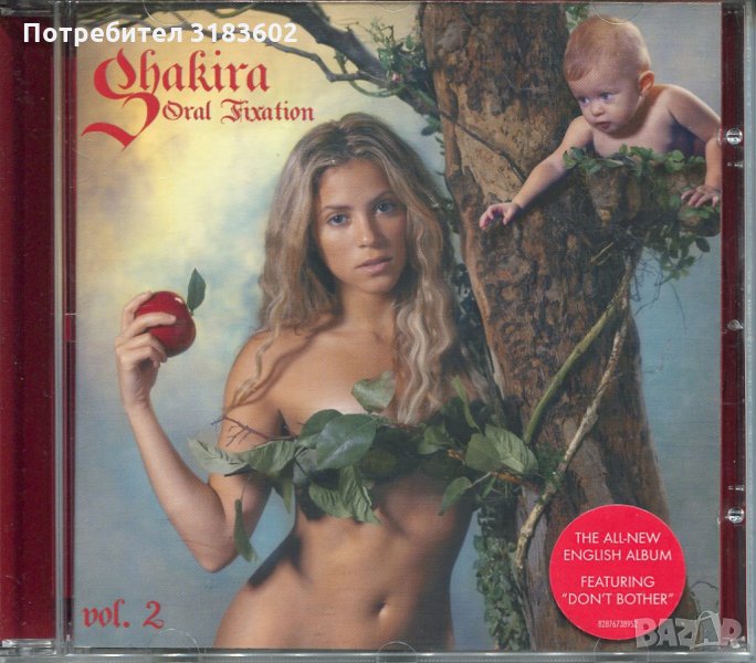 Shakira-Oral Fixation, снимка 1