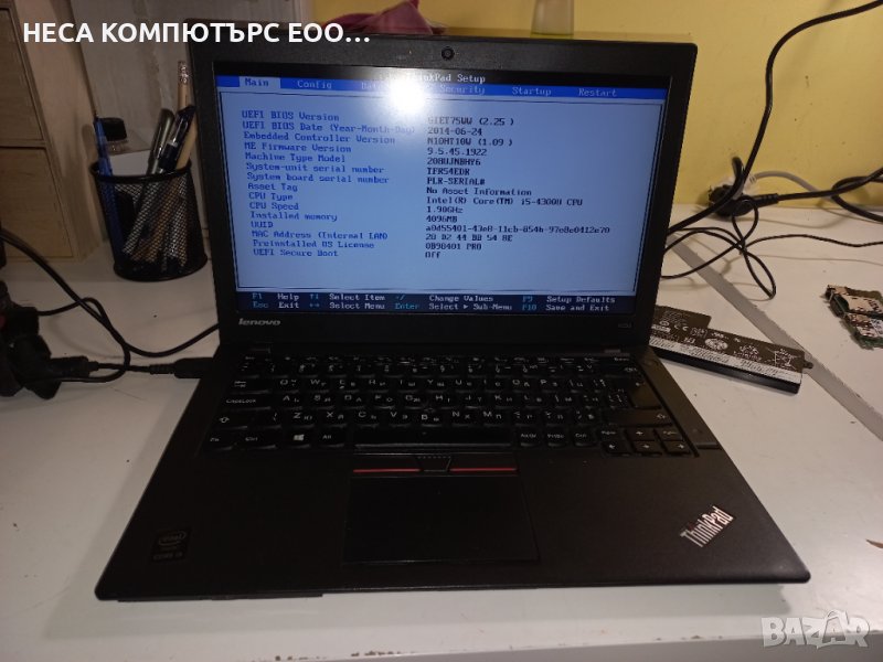 Lenovo Thinkpad X240 - за части, снимка 1