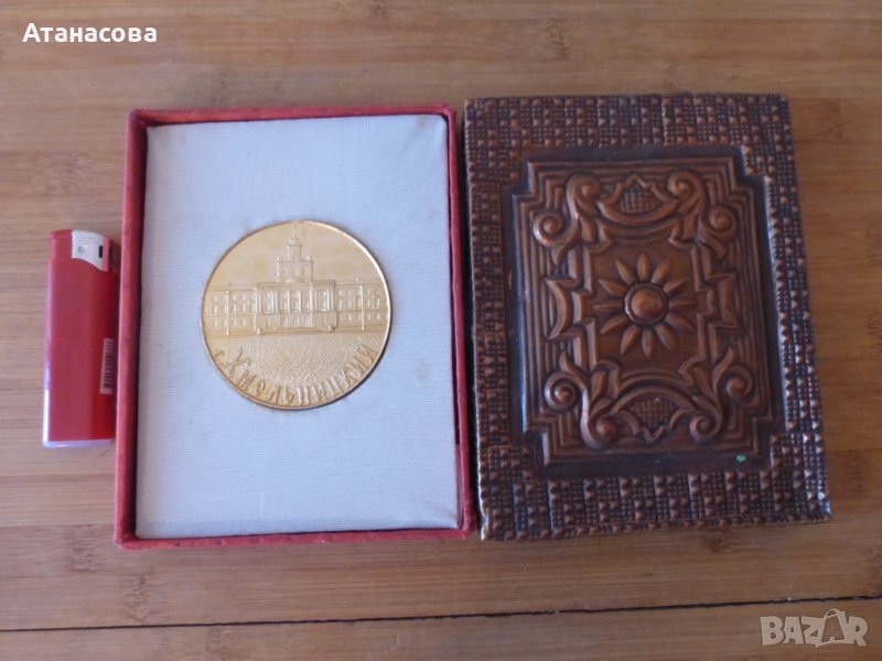 Рядък украински плакет "Хмелницки" в кутия 1970 г, снимка 1