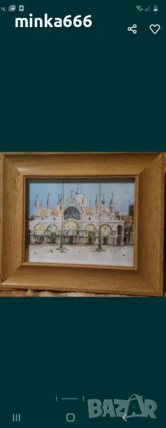 Картина от Венеция, снимка 1