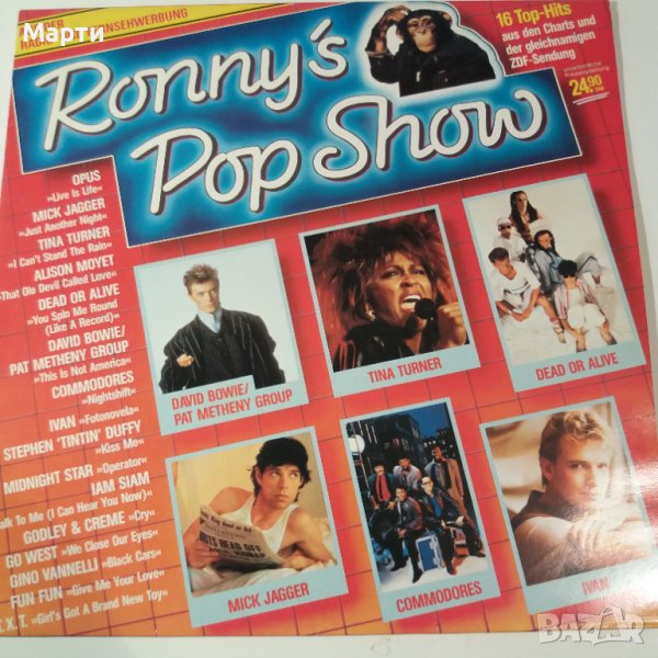 Rony's Pop Show, снимка 1