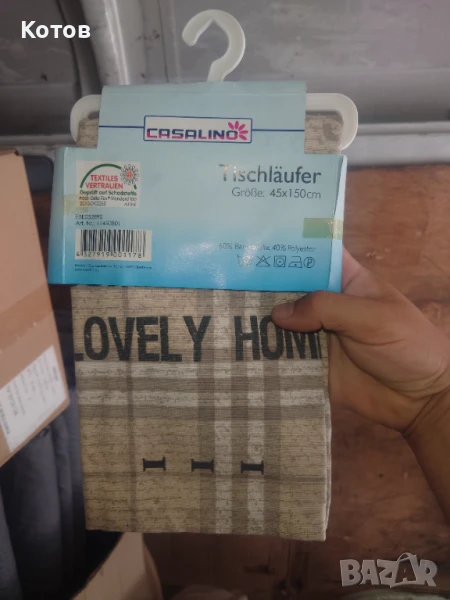 Тишлайфери за маса, снимка 1