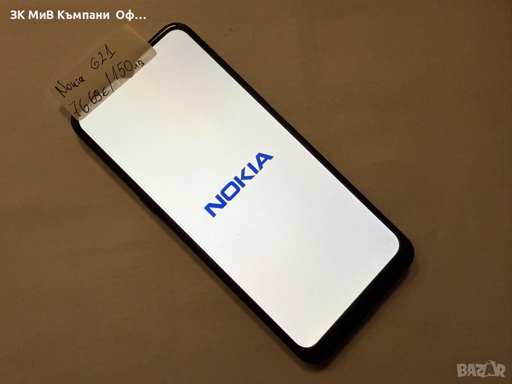 Мобилен телефон Nokia G21, снимка 1