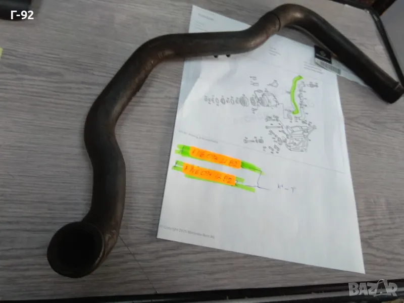 A1160941182*1160941282**NEU**MERCEDES-BENZ**Въздуховоди **, снимка 1