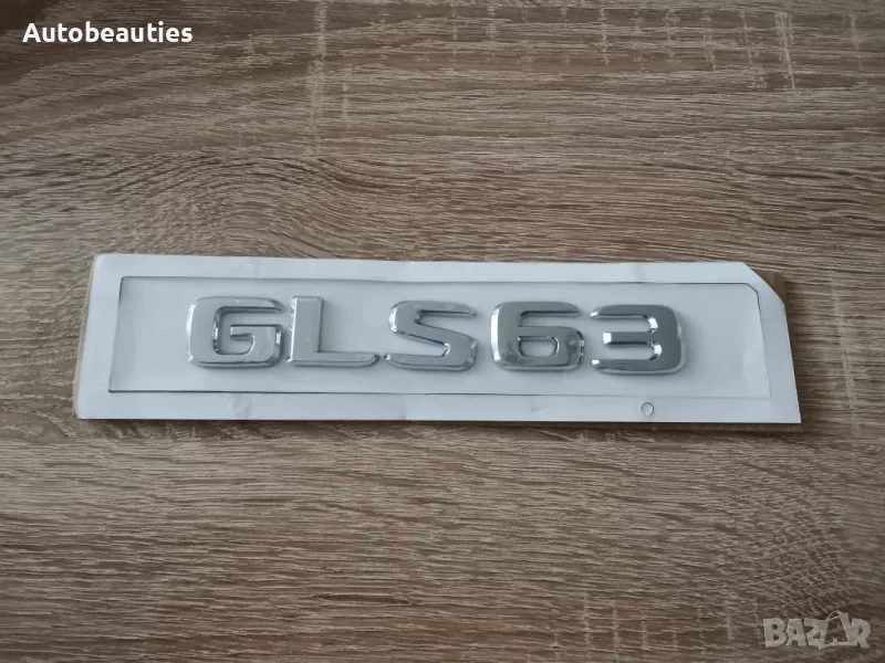 сребрист надпис Mercedes Benz GLS 63, снимка 1