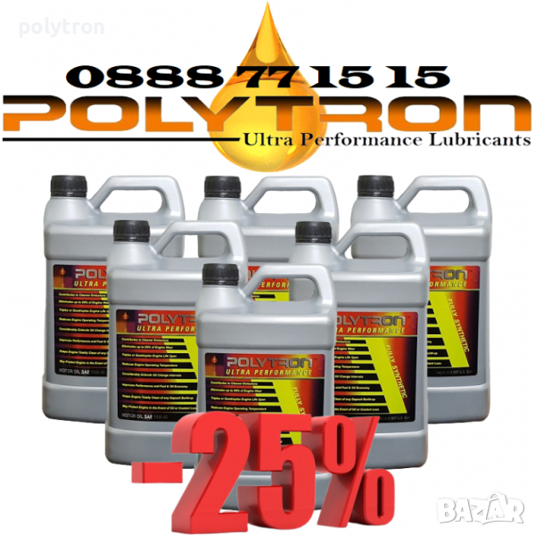Промоция 77 - POLYTRON SAE 5W40 - Синтетично моторно масло - интервал на смяна 50 000км. - 6x4л., снимка 1