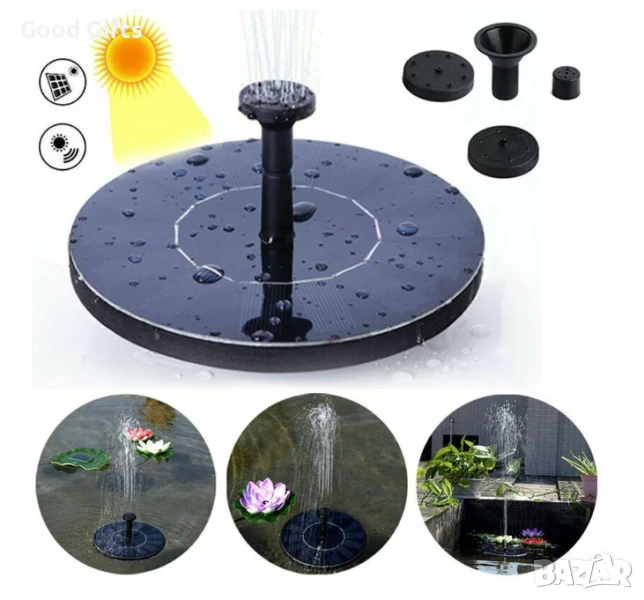 Соларен фонтан за градина с 3 накрайника, 16 см, снимка 1