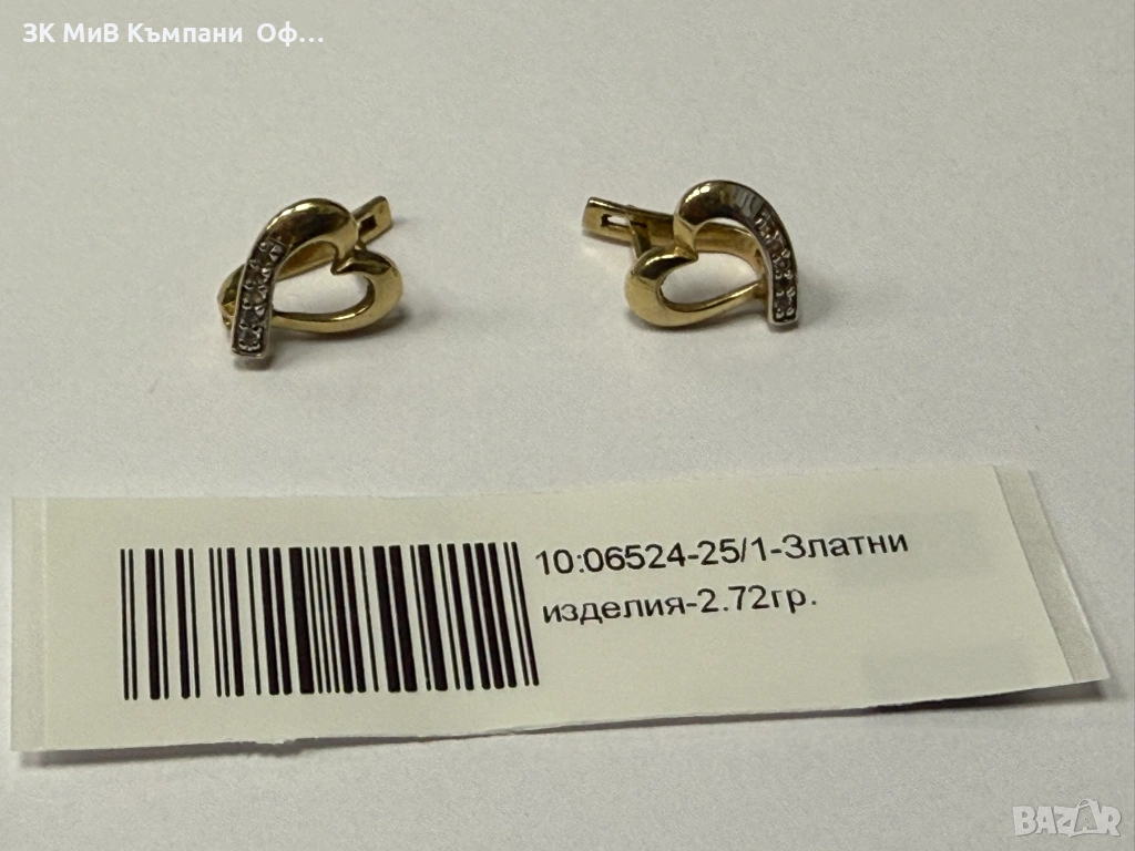 Златни дамски обеци - 2.72гр. - 14К, снимка 1