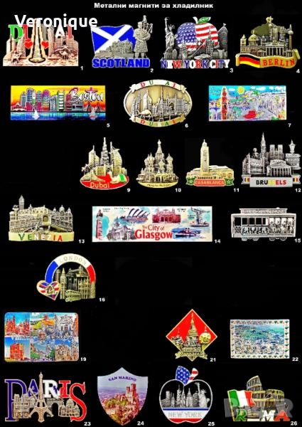 Метални магнити за хладилник , снимка 1