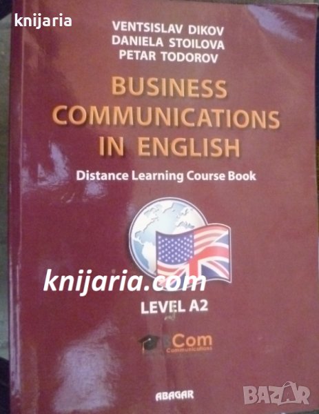 Business Communications in English Level A2, снимка 1