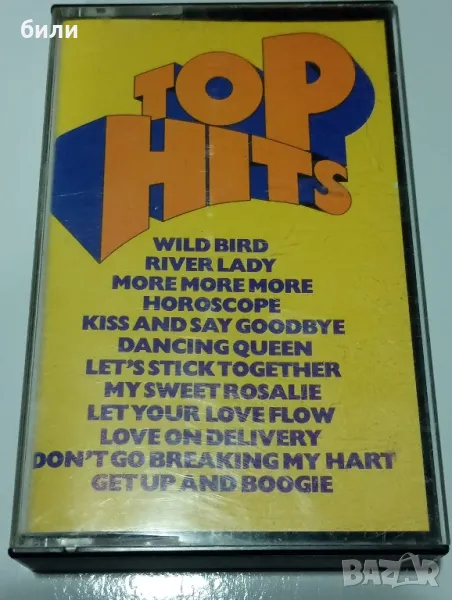 аудио касета, снимка 1