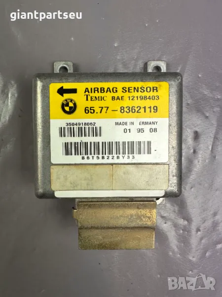 AIRBAG Централен Модул за БМВ BMW E36 8362119, снимка 1