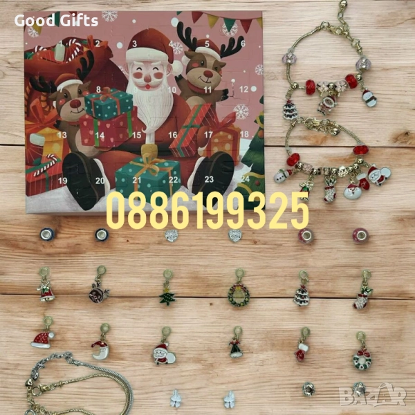 Коледен адвент календар с 24 изненади – гривна и висулки, снимка 1