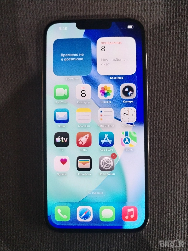Продавам IPhone 14 pro max, снимка 1