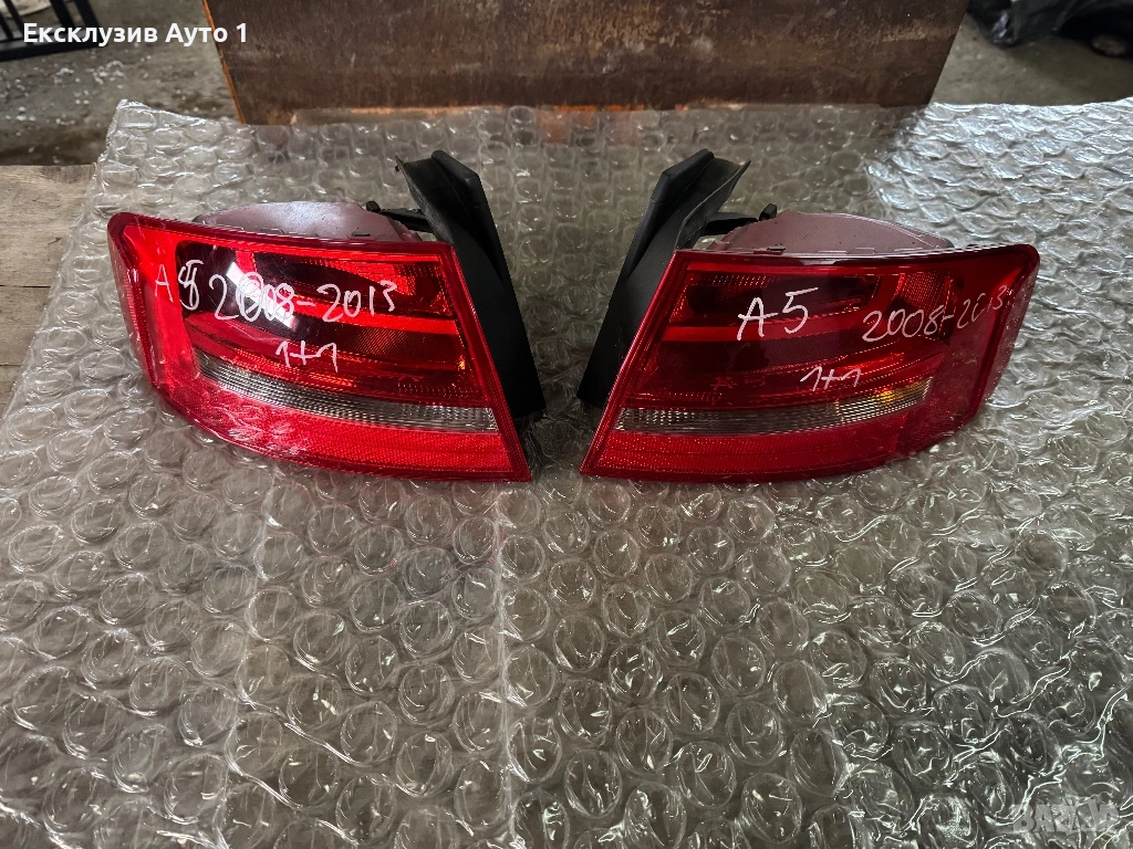 Стопове Audi 2008-2013г, снимка 1