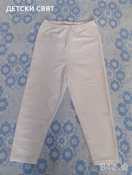 Лъскав дамски клин в Клинове в гр. Габрово - ID41044152 — Bazar.bg