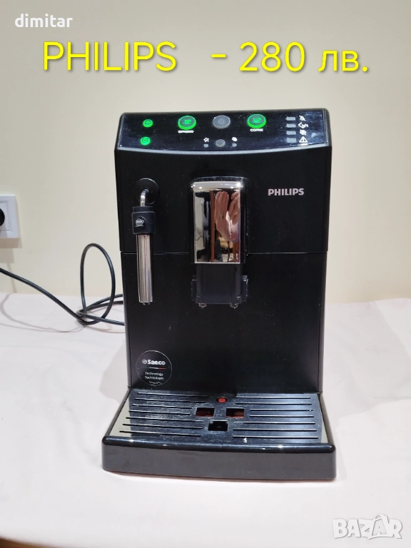 Кафе машина PHILIPS 🍵☕, снимка 1