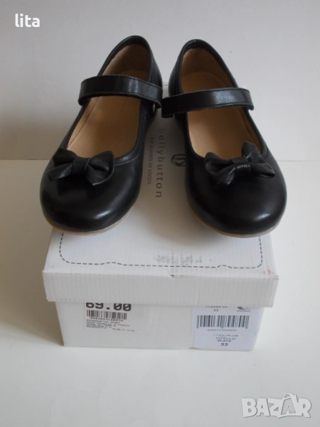Кожени обувки за  момиче № 33, снимка 1