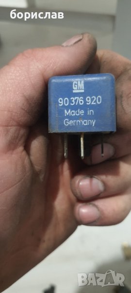 Реле за опел , снимка 1