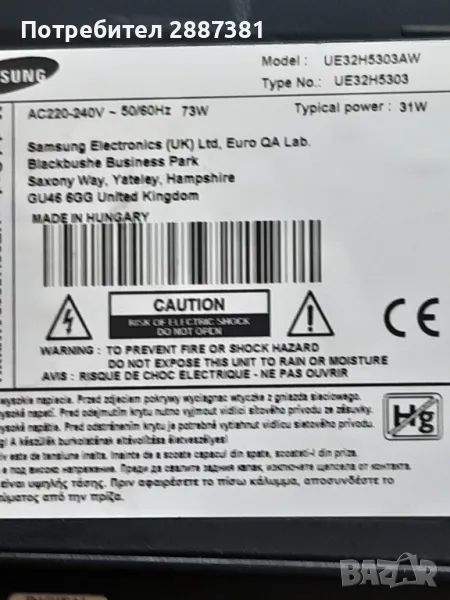 Samsung UE32H5303AW BN41-02241 BN44-00768Aна части, снимка 1