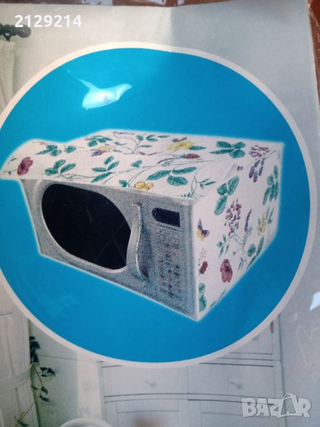 2. Покривало за микровълнова фурна , снимка 1