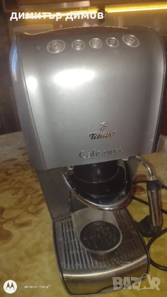 намалявам 40лв.кафе автомат за капсули Tchibo , снимка 1