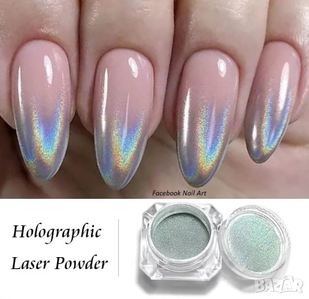 Лазер пигмент с холограмен ефект, снимка 1