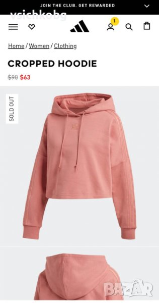 adidas Суитшърт розов , снимка 1