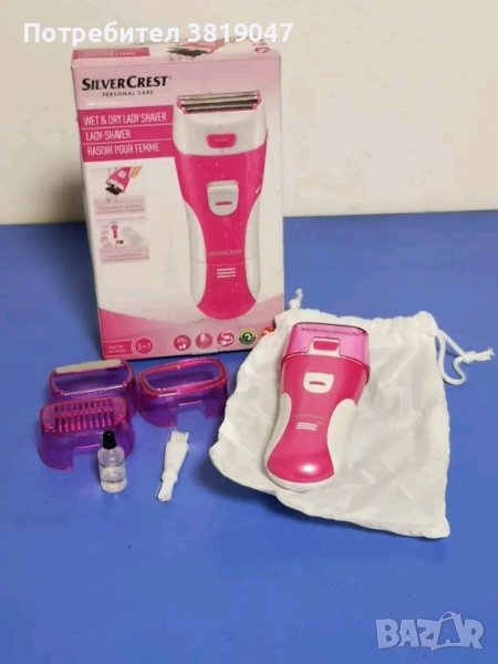 Дамска самобръсначка за сухо и мокро бръснене, снимка 1